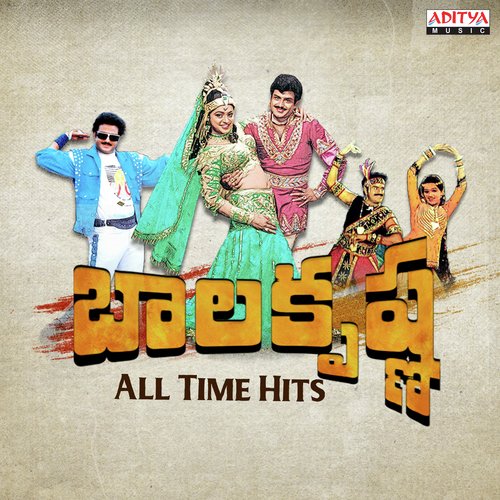 Chilaka Pacha Koka (From Narasimha Naidu)
