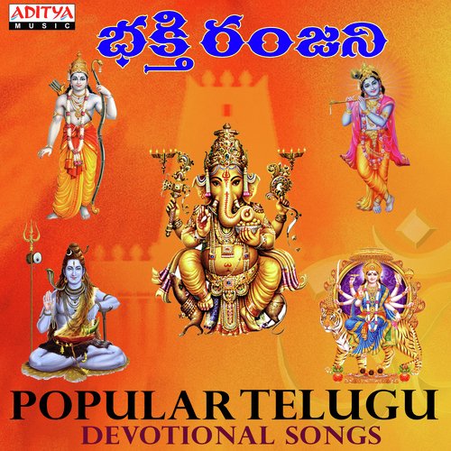 Mangalamani Mangalamani (From Sampradaya Mangala Haratulu -Vol. 1)