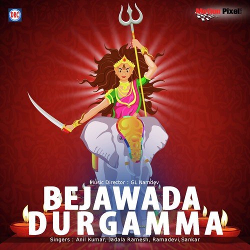 Ma Talli Durgamma