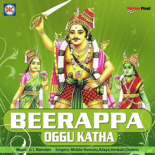 Beeraya3