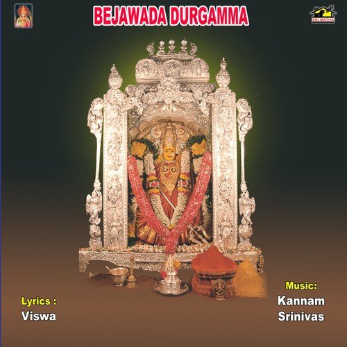 Durgamma Thalli Neeku