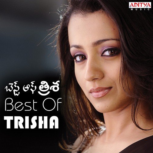 Dhadak Dhadak (From Bujjigadu)