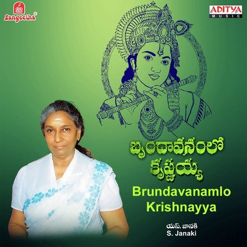 Adigo Adigo Aa Venu Geethi