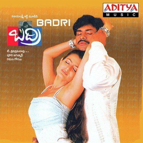 Vevela Mainala Ganam