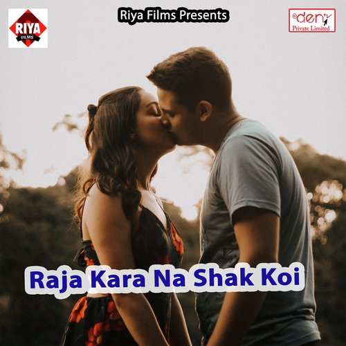 Raja Kara Na Shak Koi
