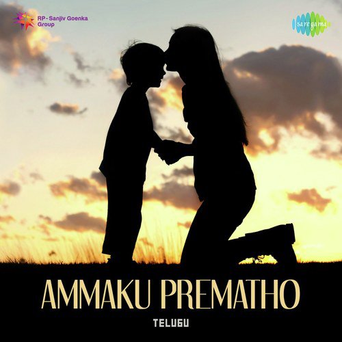Nammaledamma (From Antha Mana Manchike)