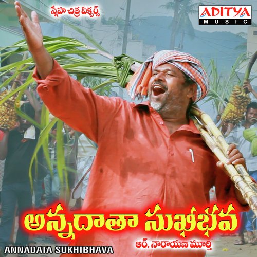 Yuddam Puttenu