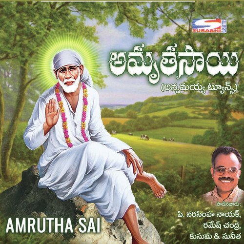 Kadha Vinti