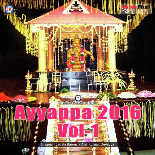 Randi Randi Swamulara