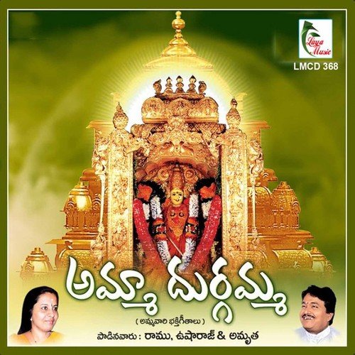 Kanakadurga Navarathri
