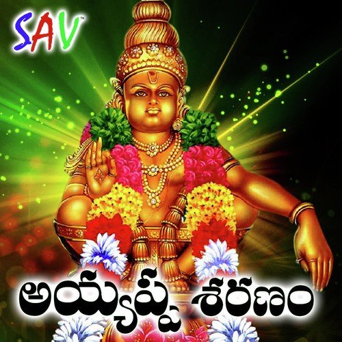 Sundarangulla