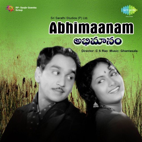 Madhini Ninnu Nera Nimmi