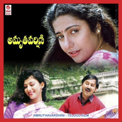 Muddu Muddu