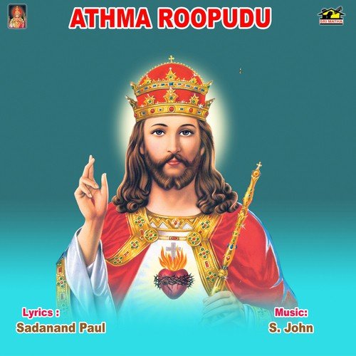 Neekrupanaku Chalunu