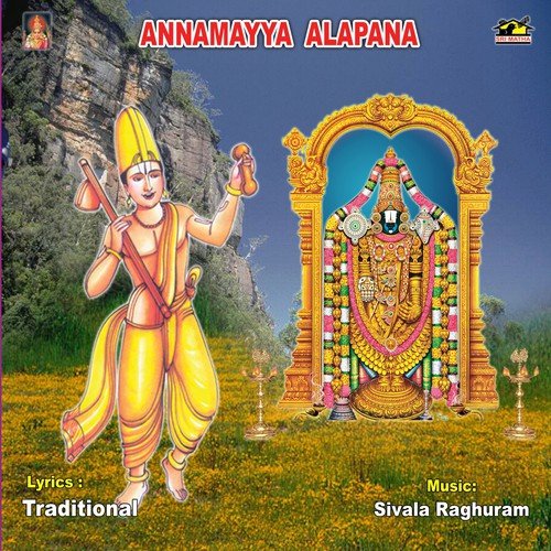 Srimathvadeeya