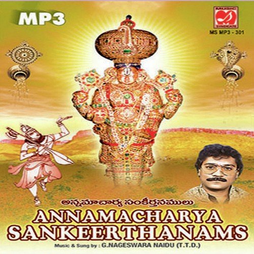 Panthagaadu