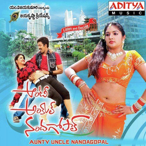 Bellampalli Pilla