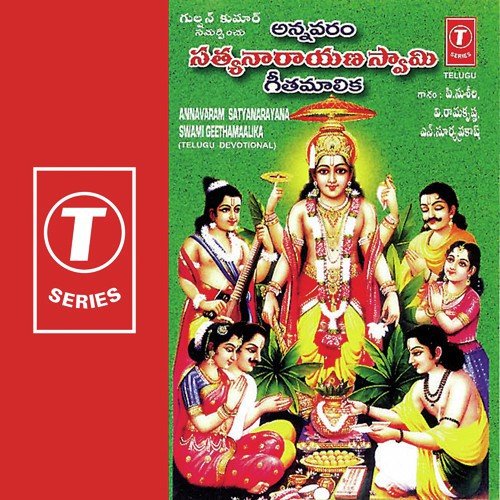 Veera Venkata