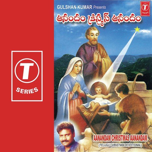 Divyaloka Devaa