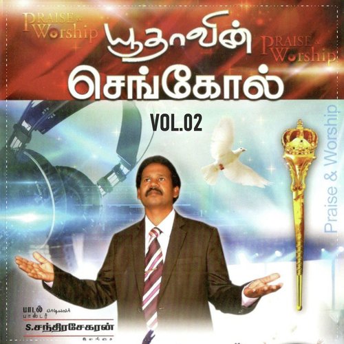 Aditha Karam