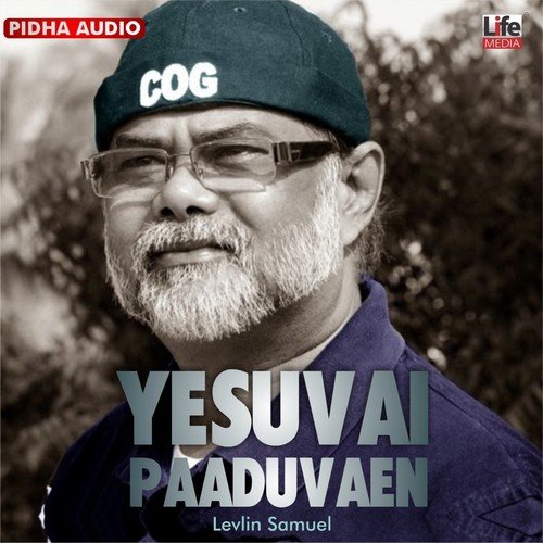 Varuvaai Tharunam