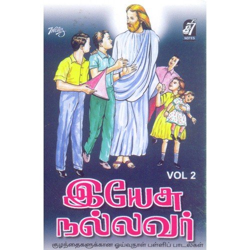 Sageyu Auyakkaran