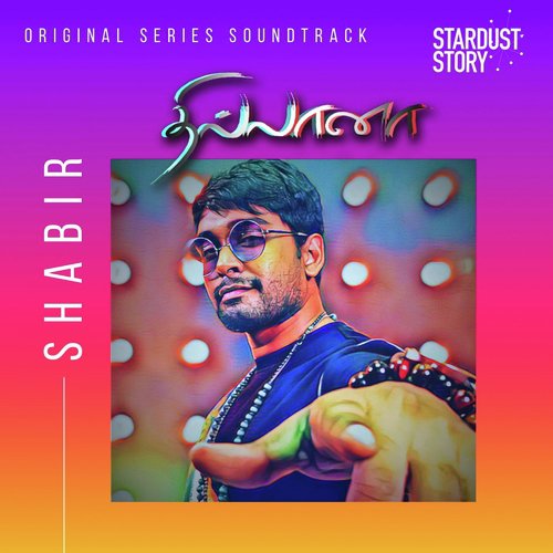 Nenjukkul Etho Feeling (Bonus Track)