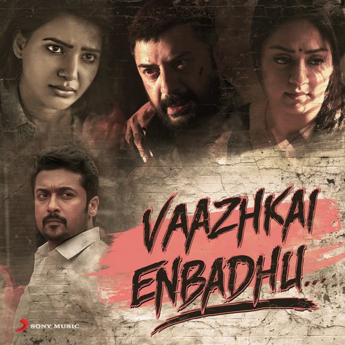 Agnikunjondru (From Uriyadi)