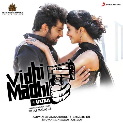 Thaaru Maara
