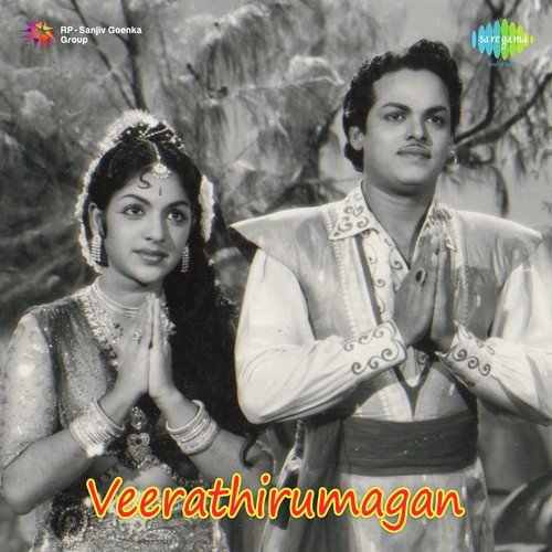 Azhagukku Azhagu