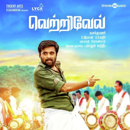 Adiye Unna Paathida