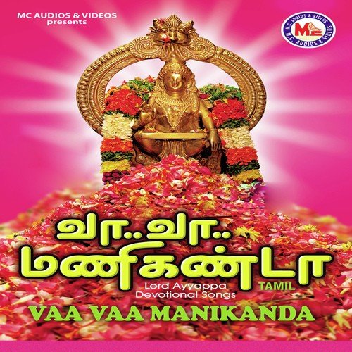 Ondraam Padi