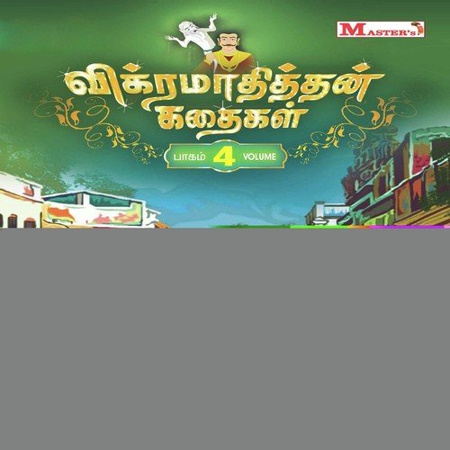 Mandropadesdam Kathai