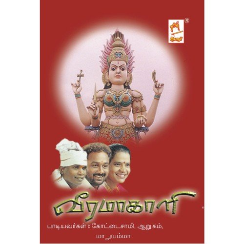 Chithambaratthil