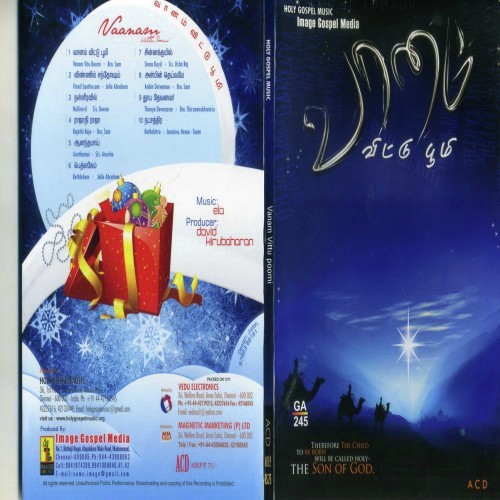 Anbin Dheivame