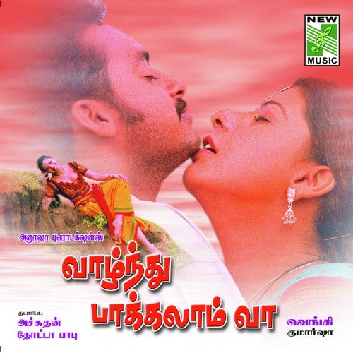 Meladai Thalatta
