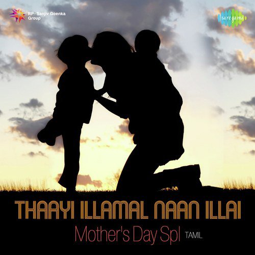 Irandu Thaaikku (From Pathumaadha Bandham)