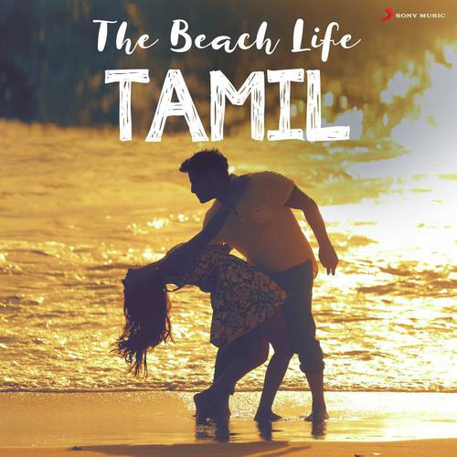 Pangaali (From Kadhalum Kadanthu Pogum)