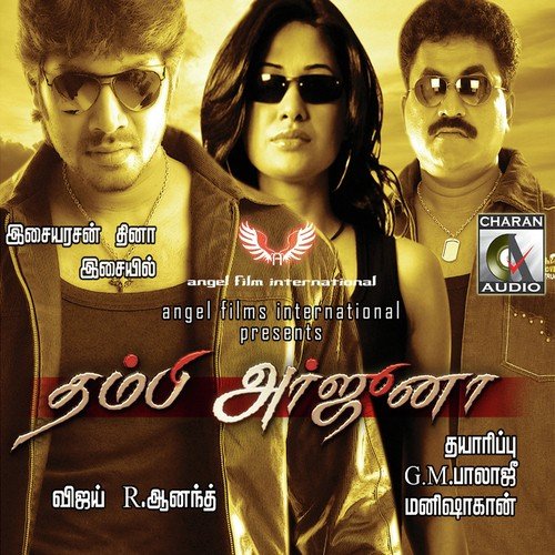 Puligal Konjam - 1