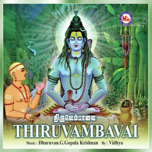Painguvalai