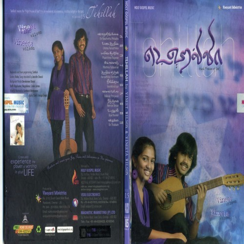 Uyarthuveer
