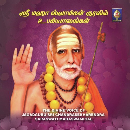 Paasam Paranjothi