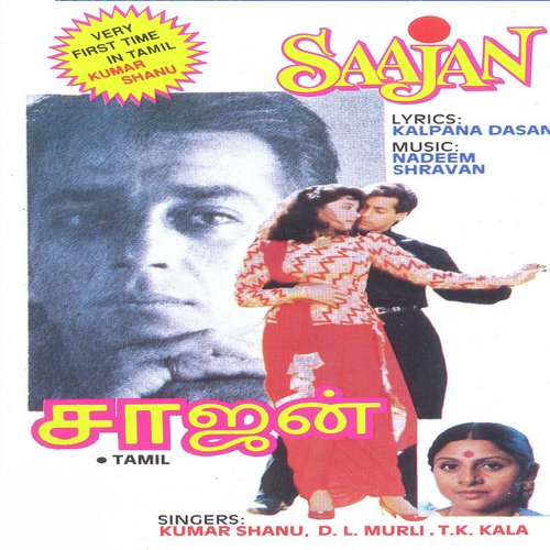 Nila Vennila