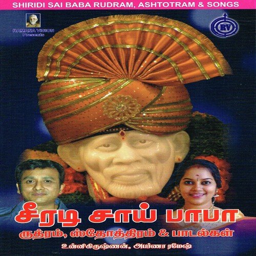 Yezhu Swaram