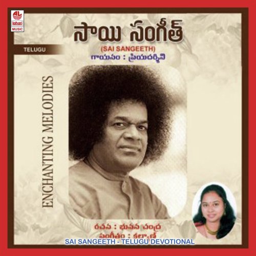 Suprabadham