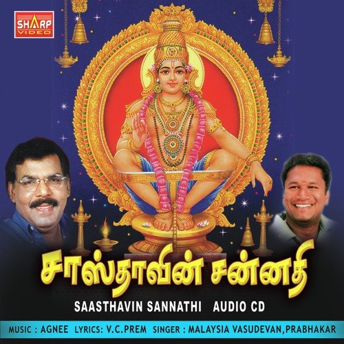 Manam Meethu Kudi Konda