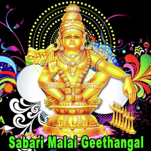 Sabari Malaiyele