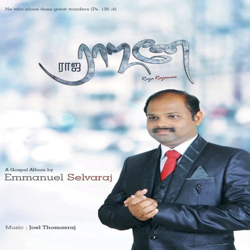 Christhuvin Sayal