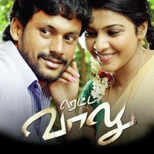 Palli Koodam