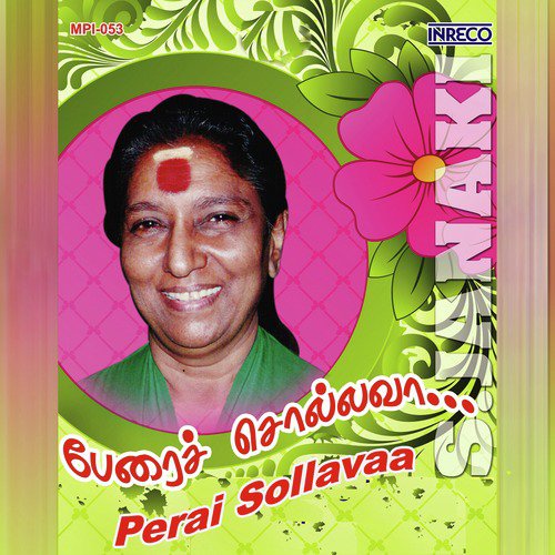 Kedacha Unakku (From Azhiyatha Kolangal)